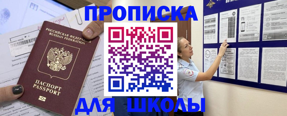 временная регистрация адрес в Коми