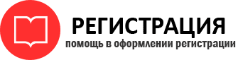 прописка в Коми id603650
